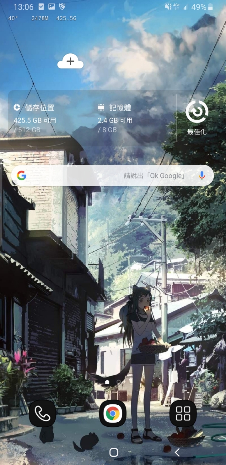 Note9 問題