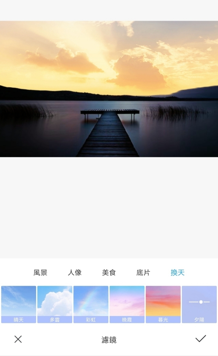 熄屏大改版 / 相簿 (一鍵換天)，附上APK安裝檔