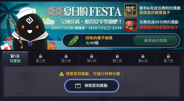 黑沙M的GM雅思會不會在這次的線下聚會出現阿
