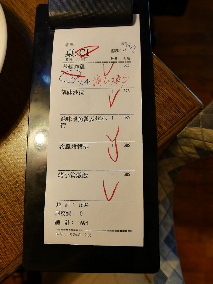 [食記] 桃園 蘆竹 李•西餐廳(cafe de M&L) — 用料實在、份量又足，但低調到了極點的西餐廳
