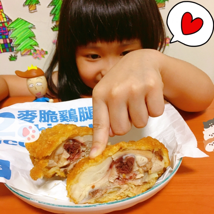 當大野狼遇上麥脆雞  劇場版（改）