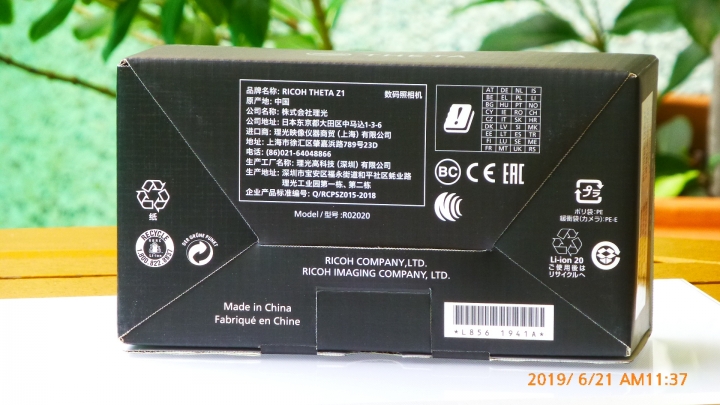 [開箱] RICOH 最高影像旗艦機【RICOH THETA Z1】搶先體驗分享
