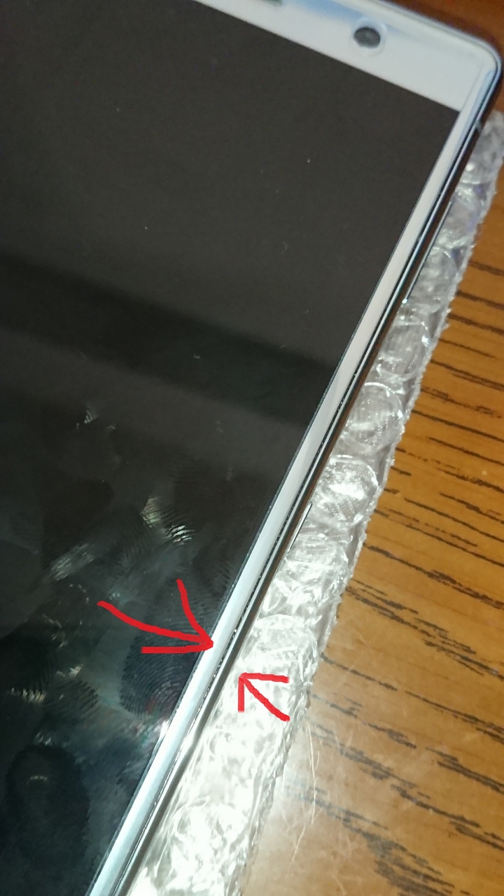 [抱怨文]XZ2P送修經驗 更新結案