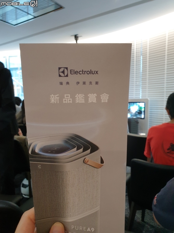 〈體驗會分享〉★獨家立體氣旋科技★伊萊克斯 Pure A9 高效能抗菌空氣清淨機(PA91-606GY)