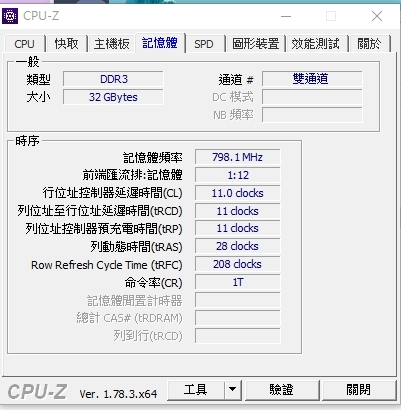 洋垃圾更換主機板後，開機後會斷電重啟 迅速嗶4聲、但系統登錄到桌面皆為正常 故障碼為40
