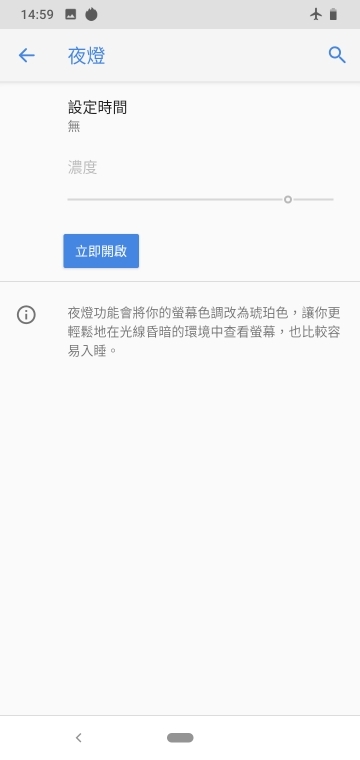 Nokia 4.2 五千有找的NFC水滴機，價格到位那功能有感嗎？