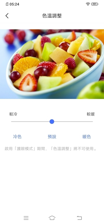 vivo Y17體驗報告：萬元內也能有高續航與超廣角！