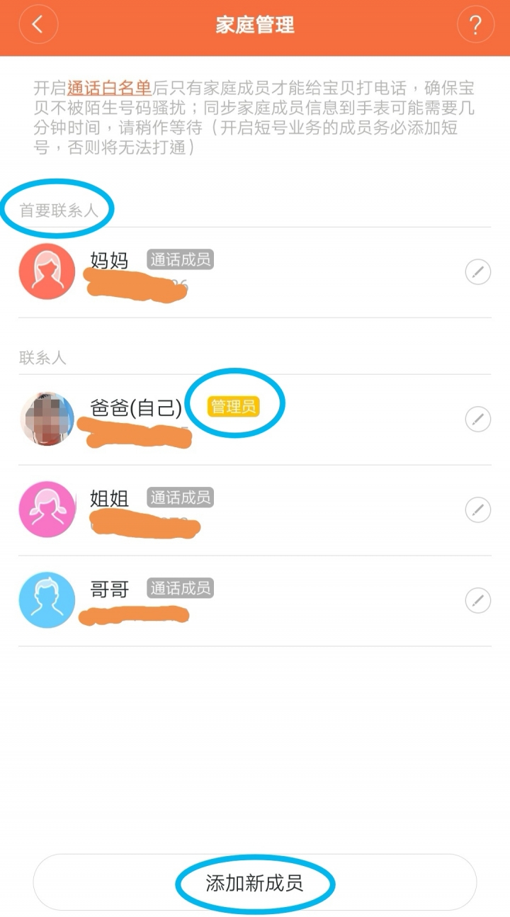 小尋Y1 4G兒童智慧手錶淘寶攻略及開箱