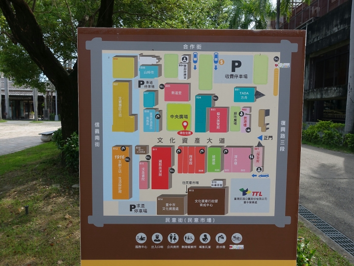 臺中市 南區 文化部文化資產園區|原台中文化創意產業園區 — 現存日治時期酒廠中保存最完整的,唯一公辦公營的文資園區