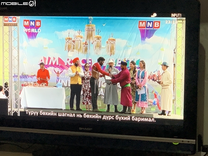 2019 初到蒙古國 （三）森林漫走