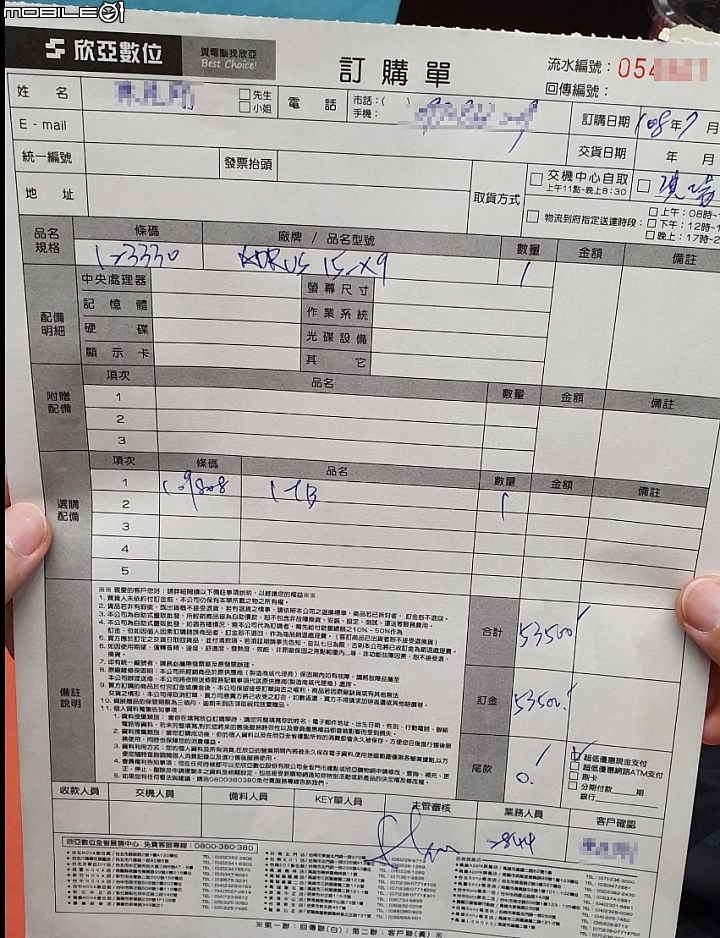 開箱 AORUS 15 - RTX2060 戰鬥遊戲電競筆電
