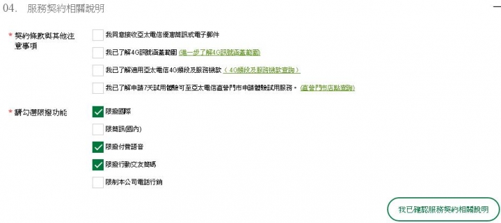 點我看大圖