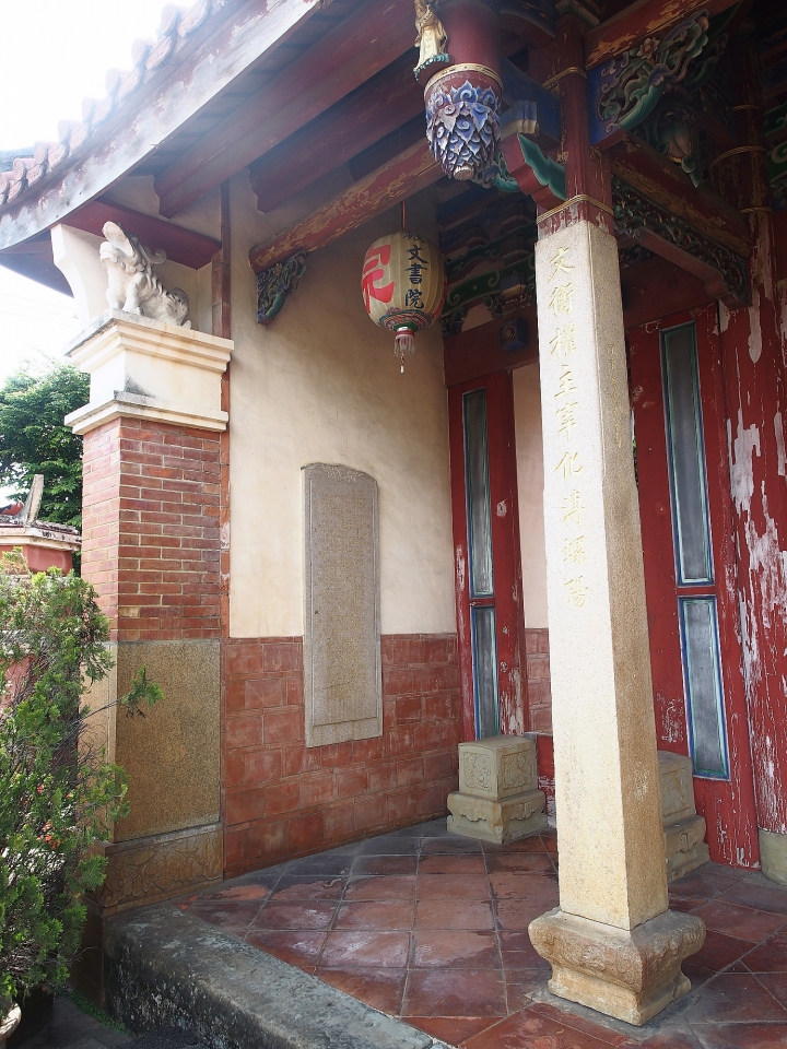 雲林 西螺 振文書院 － 雲林縣現存唯一清治時期書院建築
