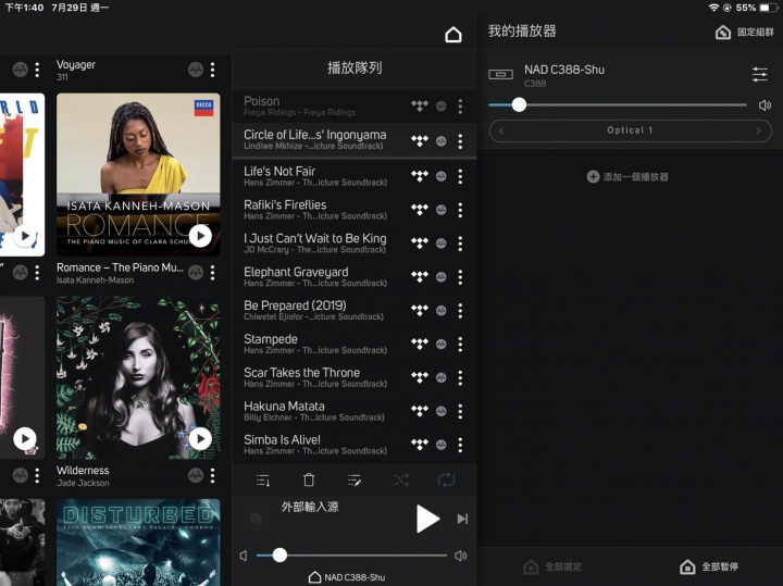 當古典遇上現代— Harbeth LS35A 與 NAD C388 BluOS 串流擴大機