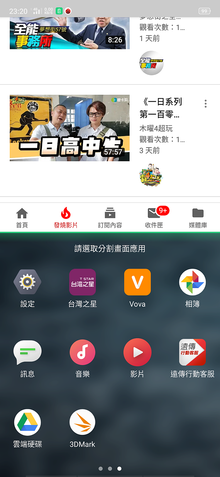 realme 3 Pro 開箱測試