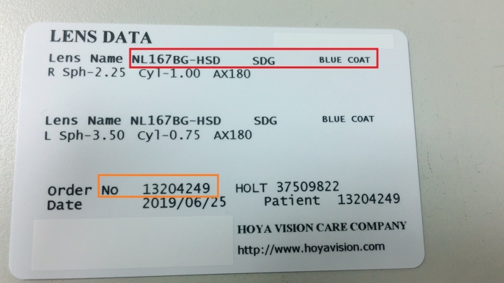 請問HOYA鏡片問題,老闆幫我升級?