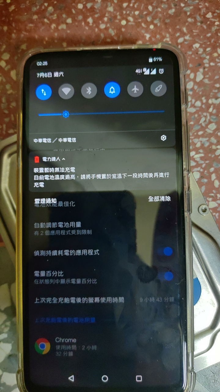 Zenfone6 原廠充電過熱無法充電問題