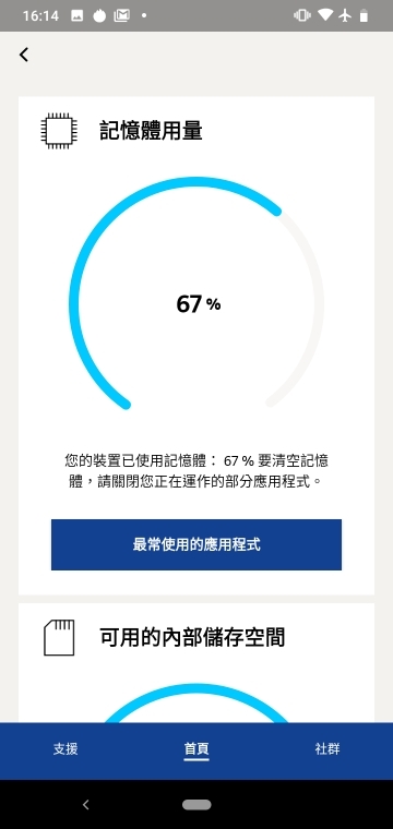 Nokia 4.2 五千有找的NFC水滴機，價格到位那功能有感嗎？