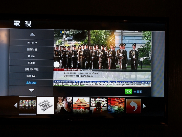 [住宿] 臺北市 內湖區 凱旋酒店 － Mobile01 小惡魔景點獨家活動分享