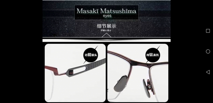 MASAKI TYPES MFT-5006純鈦鏡框及萊特多焦鏡片開箱
