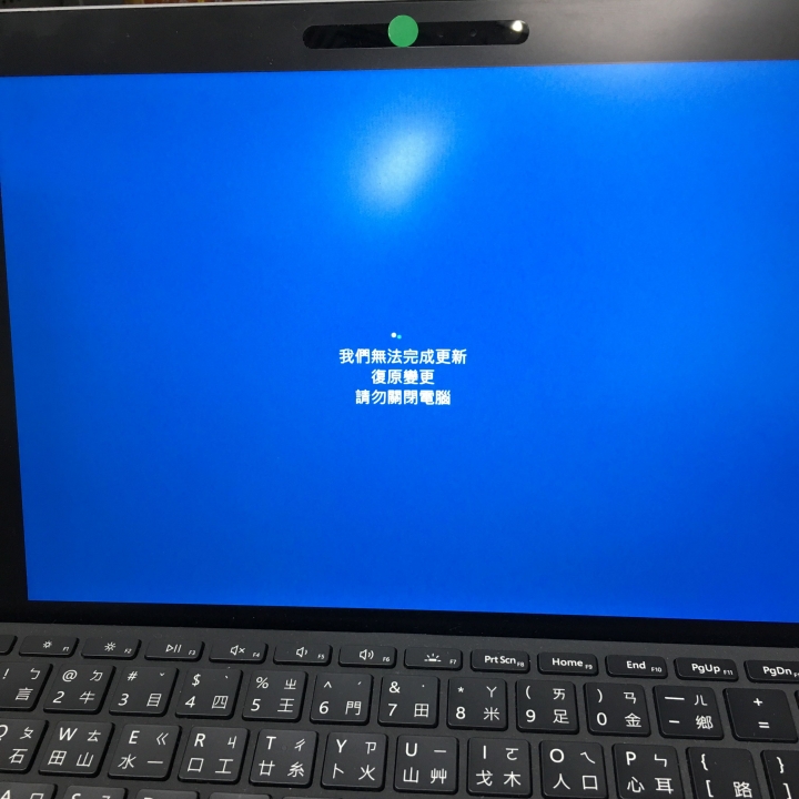 Surface go 更新問題
