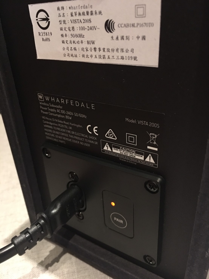 【wharfedale Vista200s 藍芽無線聲霸+超低音】開箱