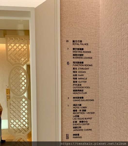 [台中][旅館推薦]台中林酒店(THE LIN)-公設篇