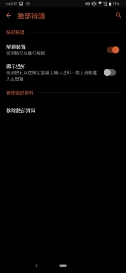 王者風範！ASUS ROG Phone II大全套開箱、初步效能測試