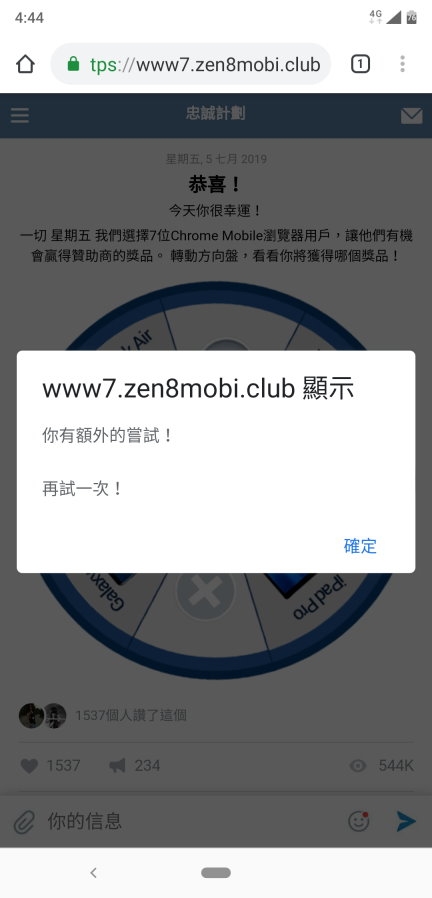 感謝01！讚嘆01，一直讓我中大獎！！！