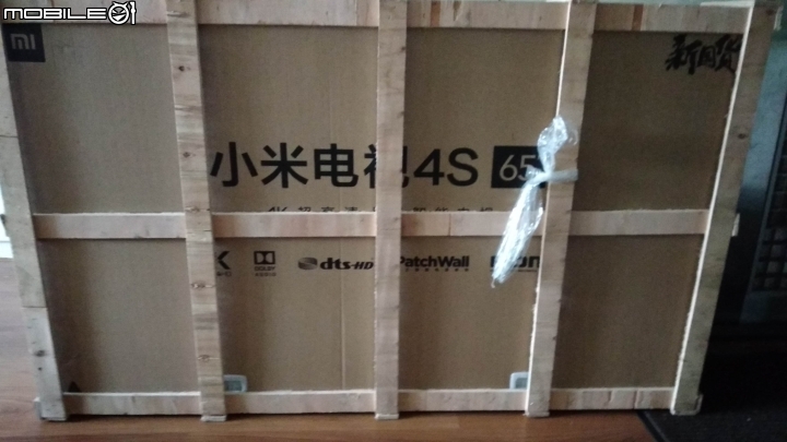 小米電視4S開箱