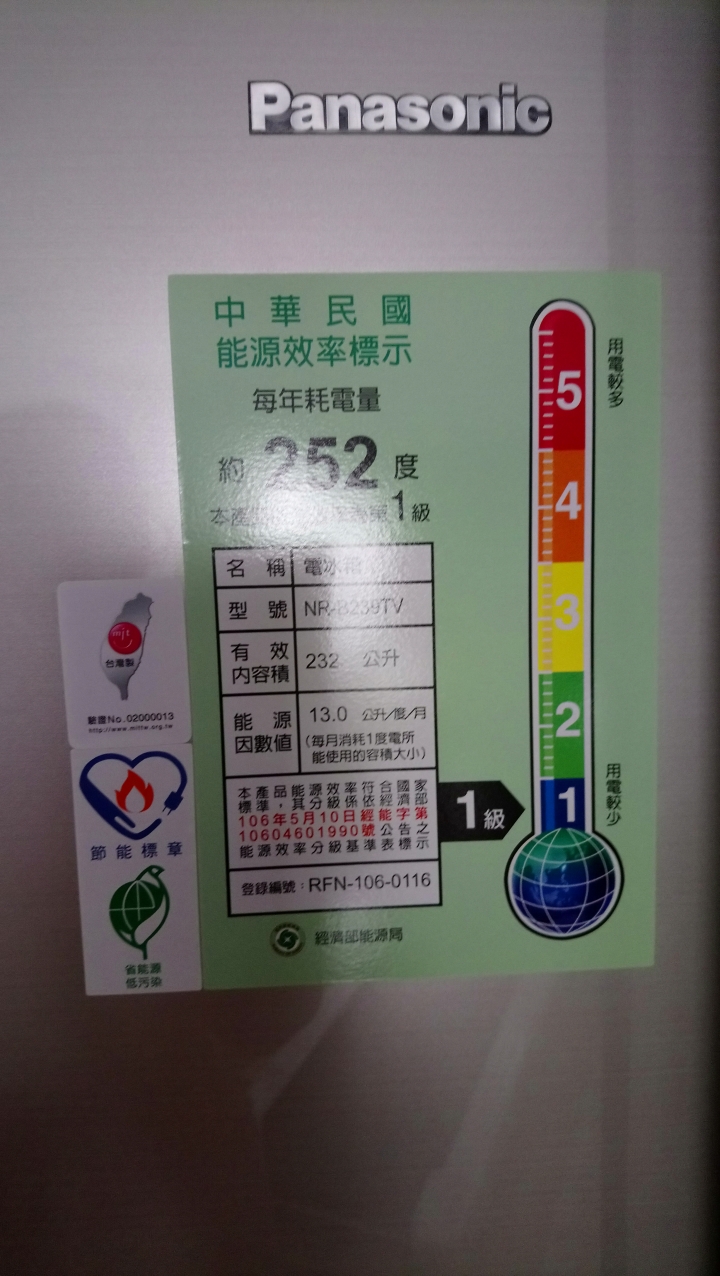 99成新的國際牌雙門冰箱和43吋電視送社福機構