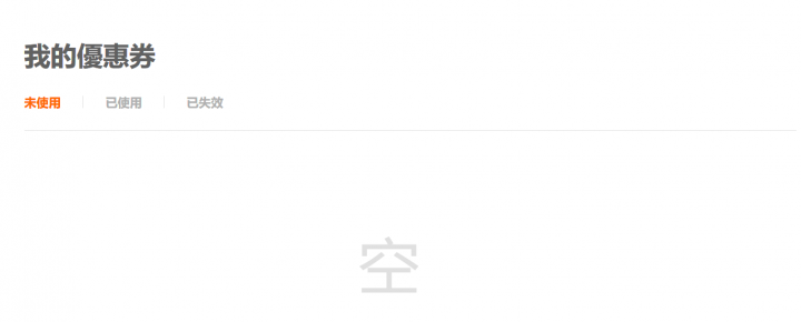 小米這次活動又出大包了!!