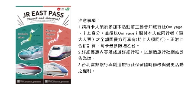 去日本旅遊 大家有哪些省錢的撇步？