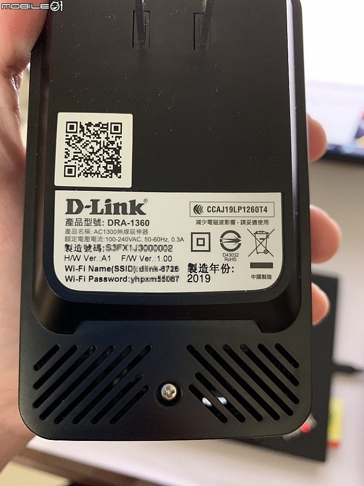 [開箱] 輕鬆打造入門 Wi-Fi Mesh DIR-1360 + DRA-1360 AC1300 組合包
