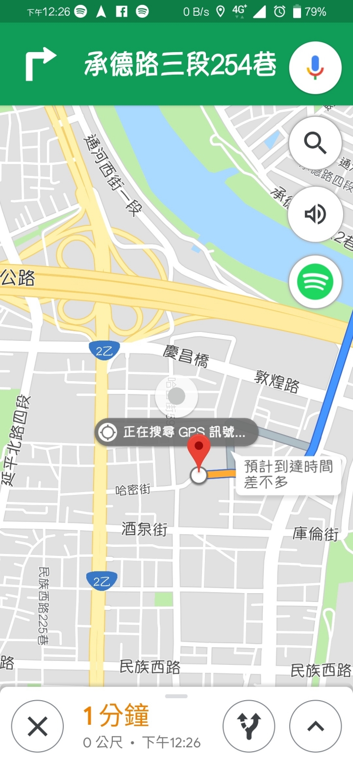Zenfone 6 導航跟定位問題（已解決）