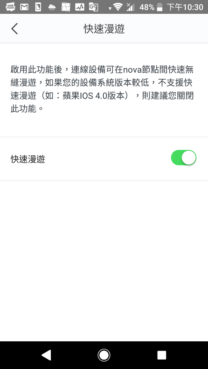 建立簡單快速的網狀網路！ TENDA NOVA MW3 MESH無線路由器開箱