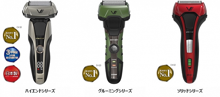 生產電動刮鬍刀61年，電量持久度No.1的IZUMI推出本廠牌第一支五刀頭的「V系列」