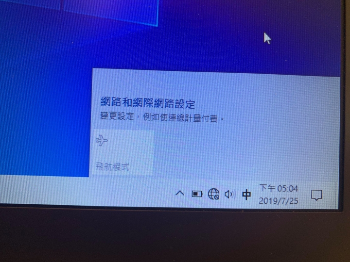 ux32LN重灌win10 抓不到無線網路
