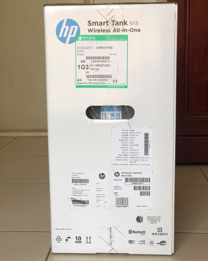 賺錢好幫手， HP Smart Tank 615多功能彩色事務機給你多更多