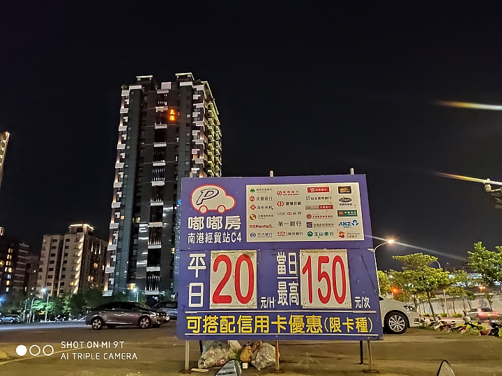 小米9T試用 不是Pro 但是稱職的次旗艦