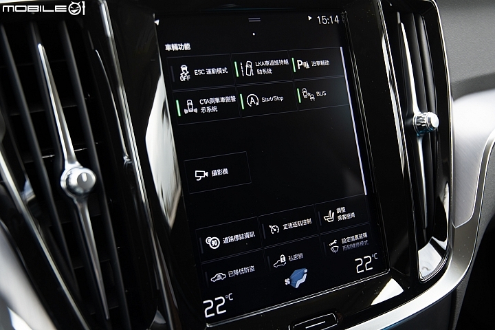 Volvo V60 T4 Momentum 試駕，用豪華與優雅旅遍天下
