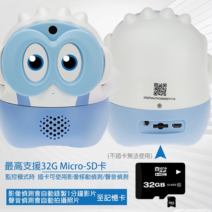 <<<口愛開箱>>> KUBYCAM充電式無線網路監控攝影機