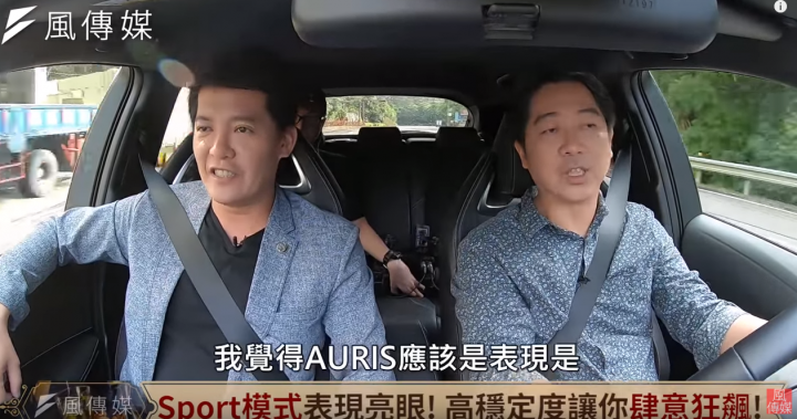 新馬三 操控 輸 auris