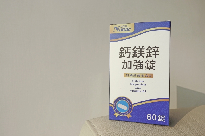 懷孕了！備孕→哺乳期孕婦維他命營養品該怎麼選？心得分享