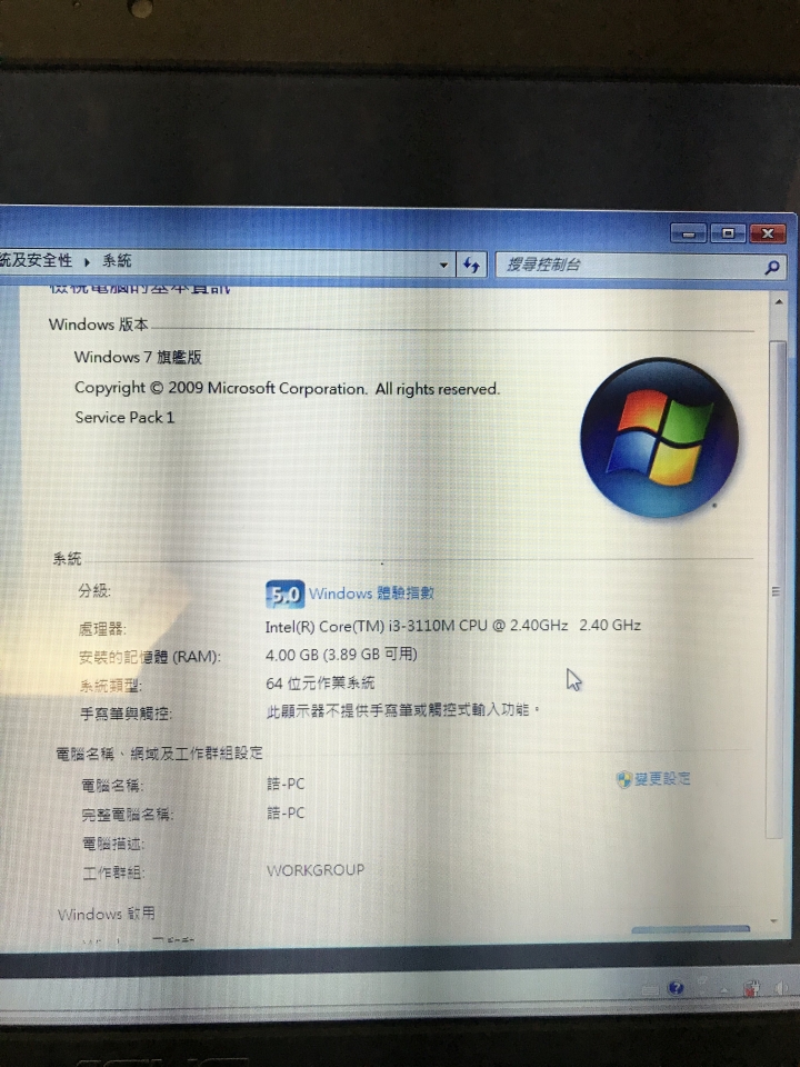 畫面突然當機，滑鼠能移動