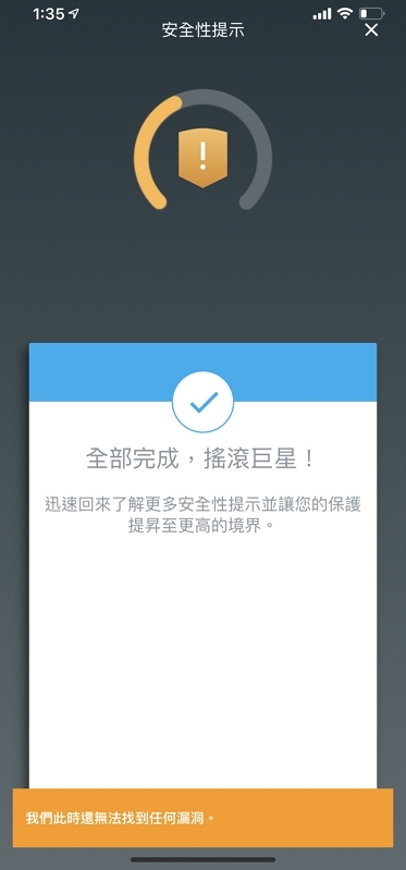 [開箱] 輕鬆打造入門 Wi-Fi Mesh DIR-1360 + DRA-1360 AC1300 組合包