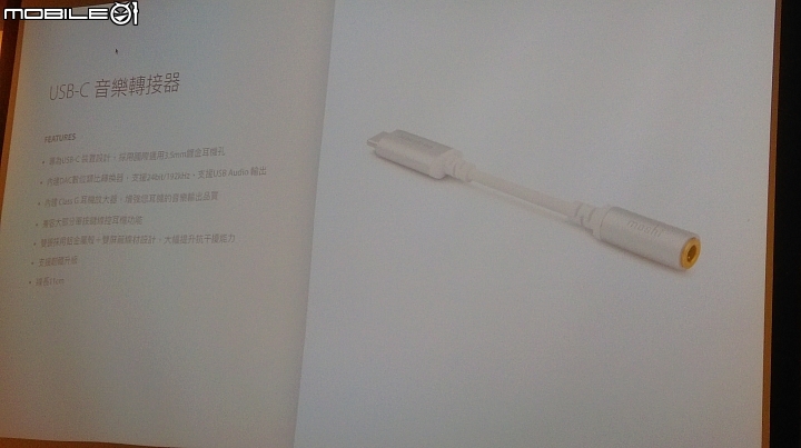 《Moshi Mythro C、Avanti C耳機體驗會》心得分享