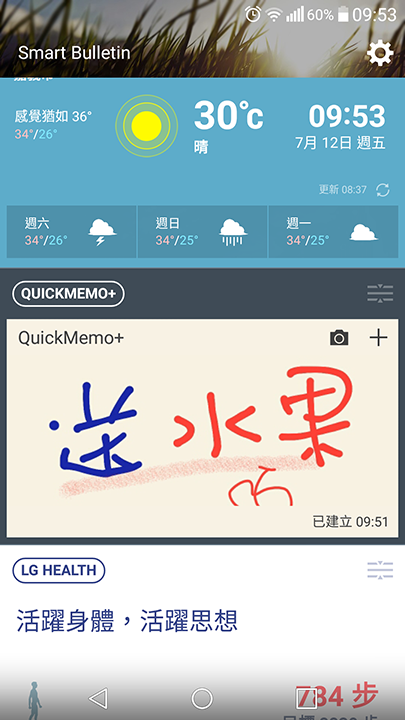 [G2刷機]老機老ROM新用 CloudyG2 3.3 & Magisk + Xposed模組