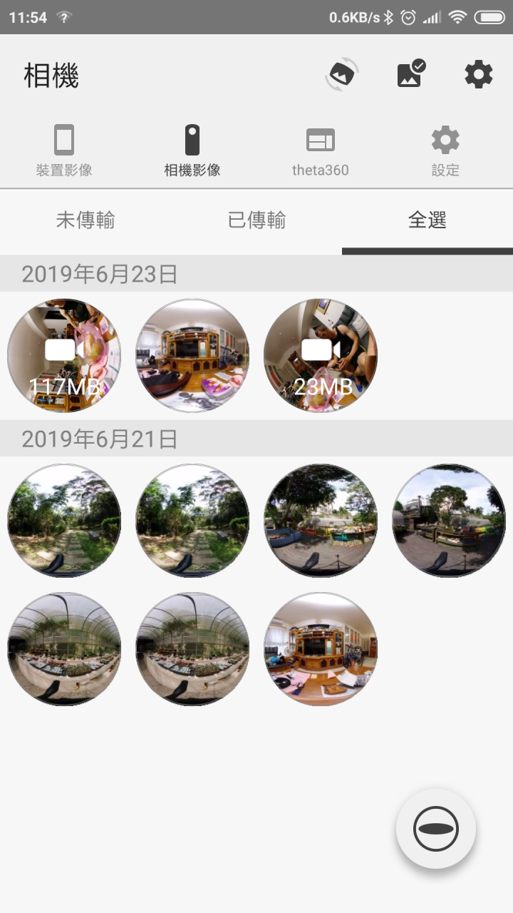 [開箱] RICOH 最高影像旗艦機【RICOH THETA Z1】搶先體驗分享