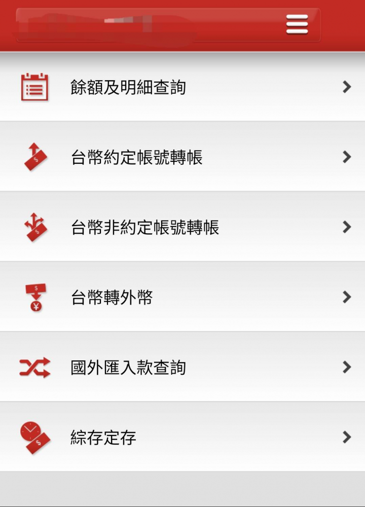 最常用的APP